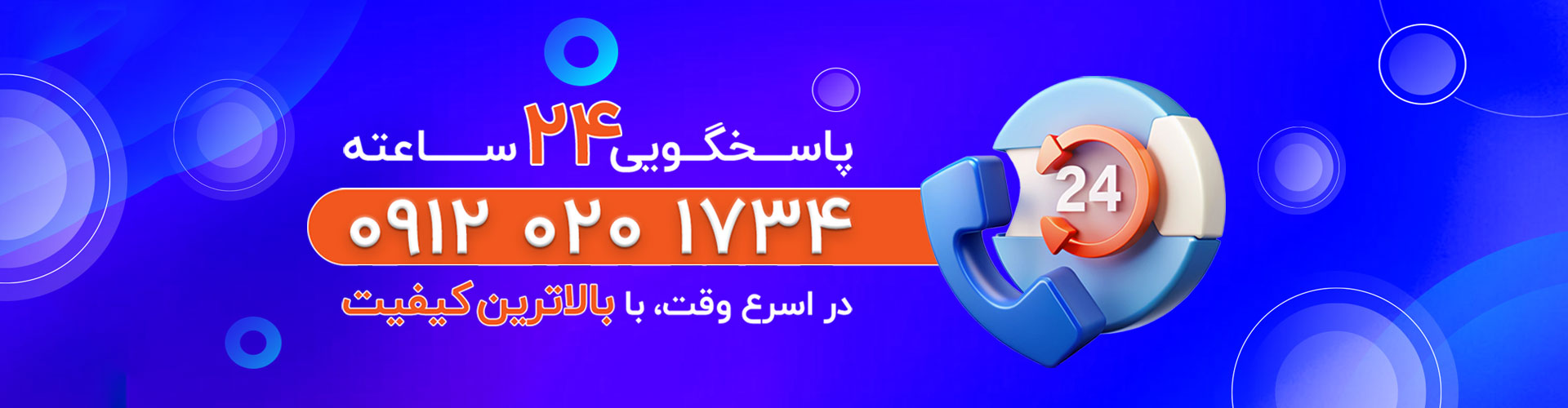 بیمارستان مجازی