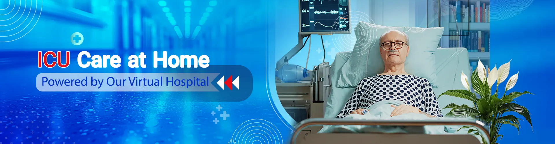 بیمارستان مجازی